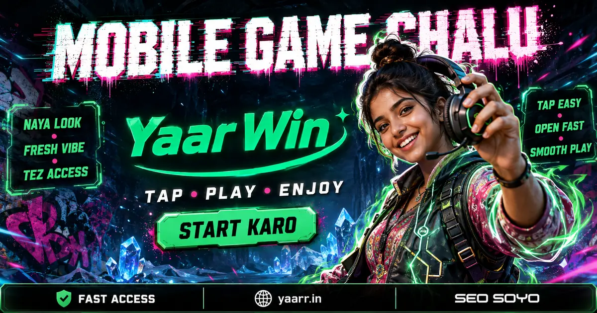 The Yaar Win lobby with its game groups lined up